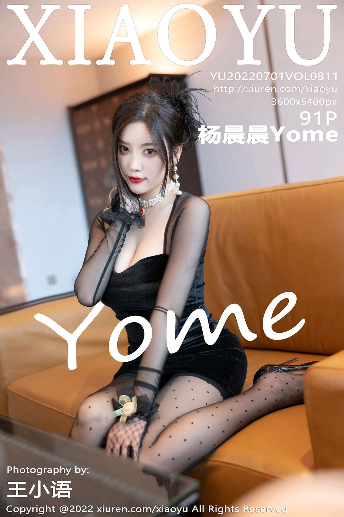 [XiaoYu语画界] Vol.811 杨晨晨Yome