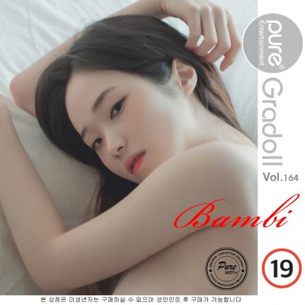 Bambi밤비 - [Pure Media] Vol.164 [92P-489MB](14)