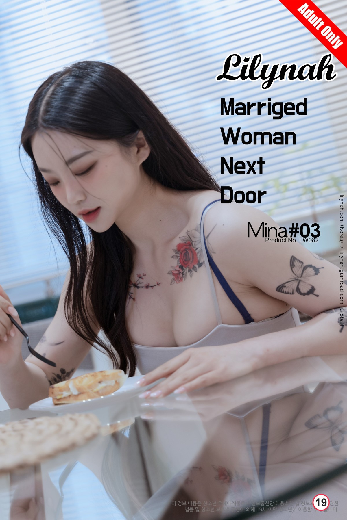 Mina 민아, [Lilynah] LW082 Marriged Woman Next Door(1)