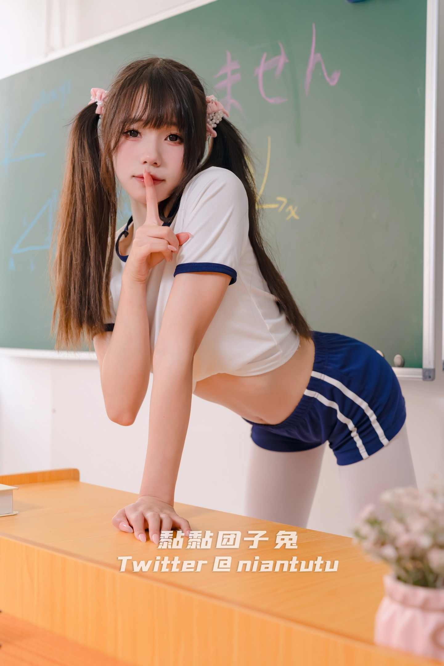 黏黏团子兔 – 特别授课(22)