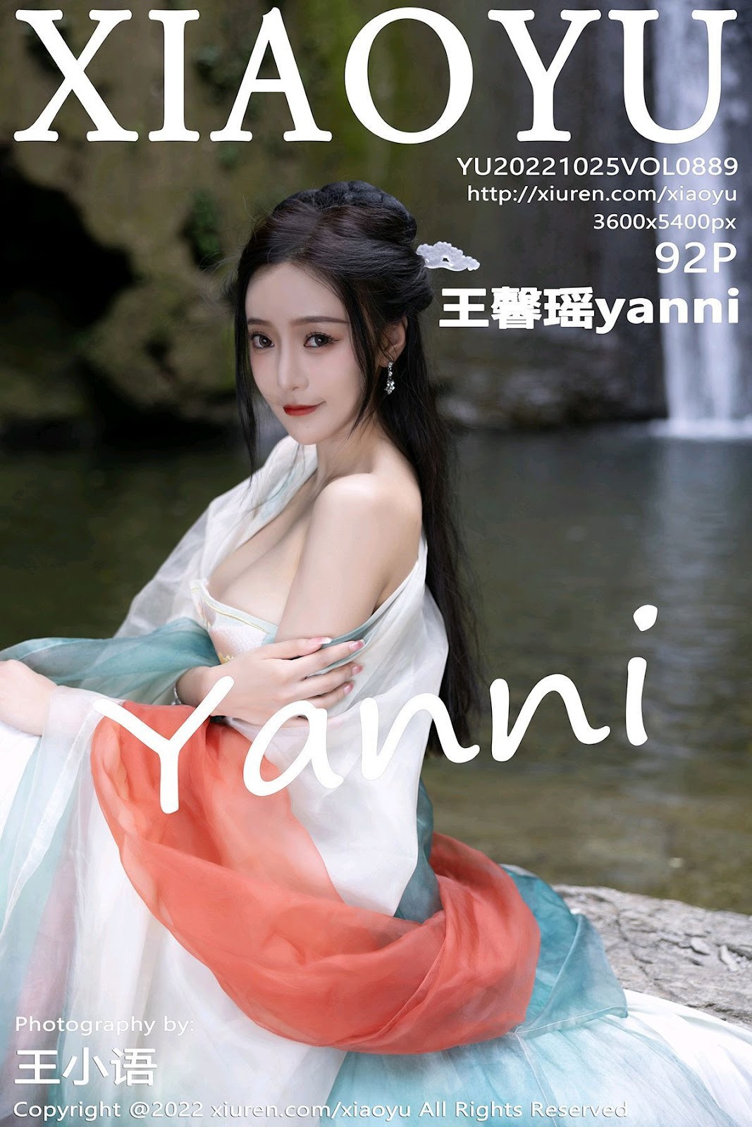 [XiaoYu语画界] Vol.889 王馨瑶yanni