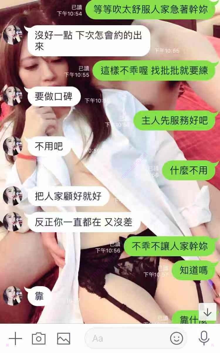 当过模特的前女友私密视频被渣男曝光(75)