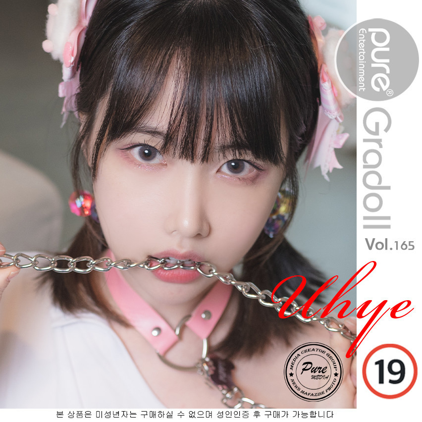 Uhye 이유혜, [PURE MEDIA] Vol.165 누드 디지털화보 Set.02(12)