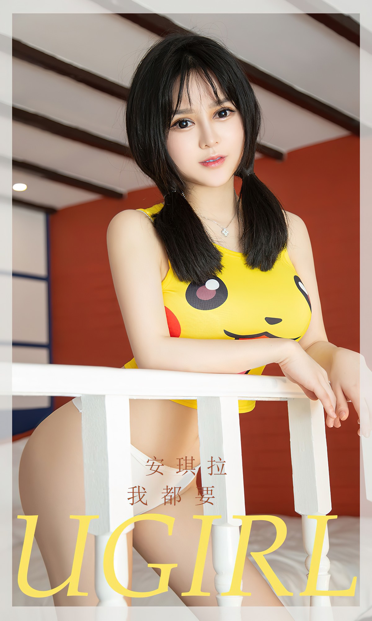 [UGirls尤果圈] No.2394 Angela 安琪拉