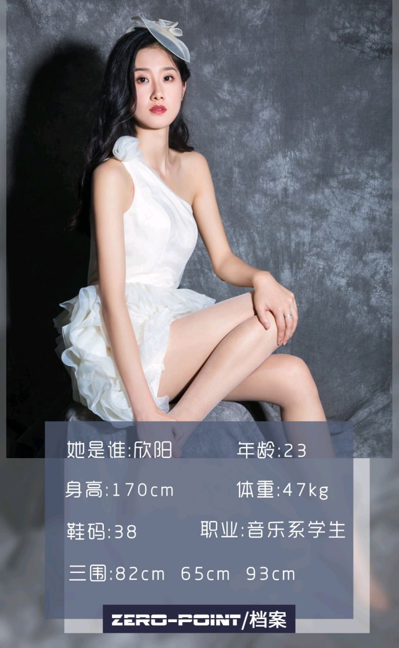 零度摄影-No.014 洋洋[82P](2)