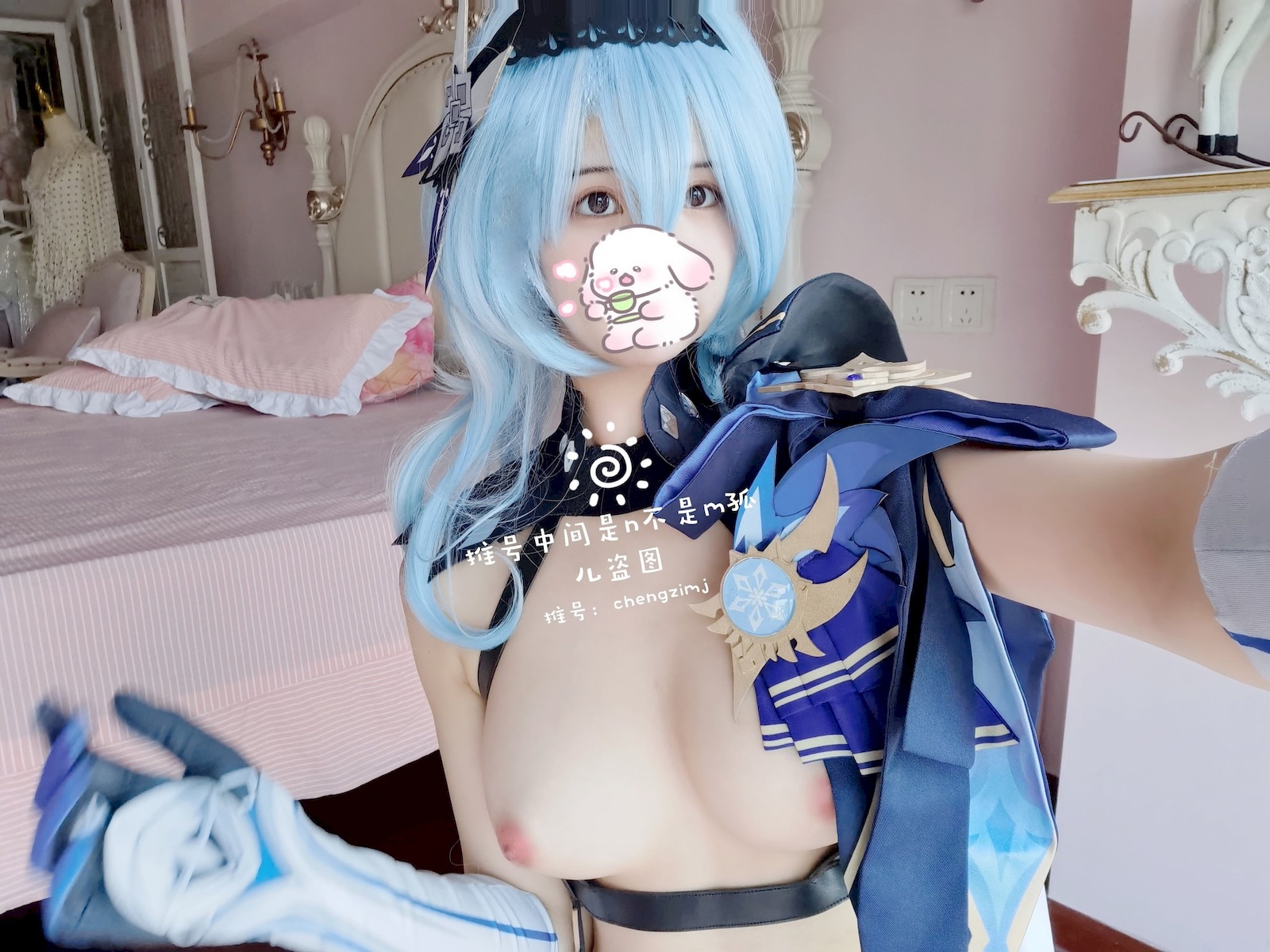 Cosplay 橙子喵酱 优菈 Eula(28)