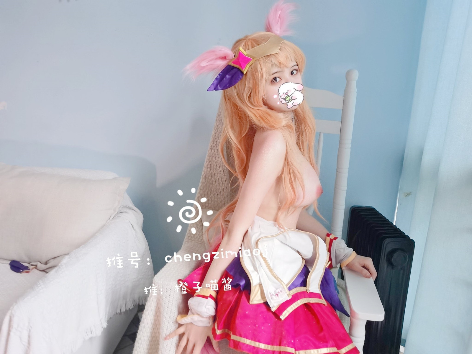 橙子喵酱 &#8211; 阿狸 Ahri &#8211; 英雄联盟 League of Legends(6)