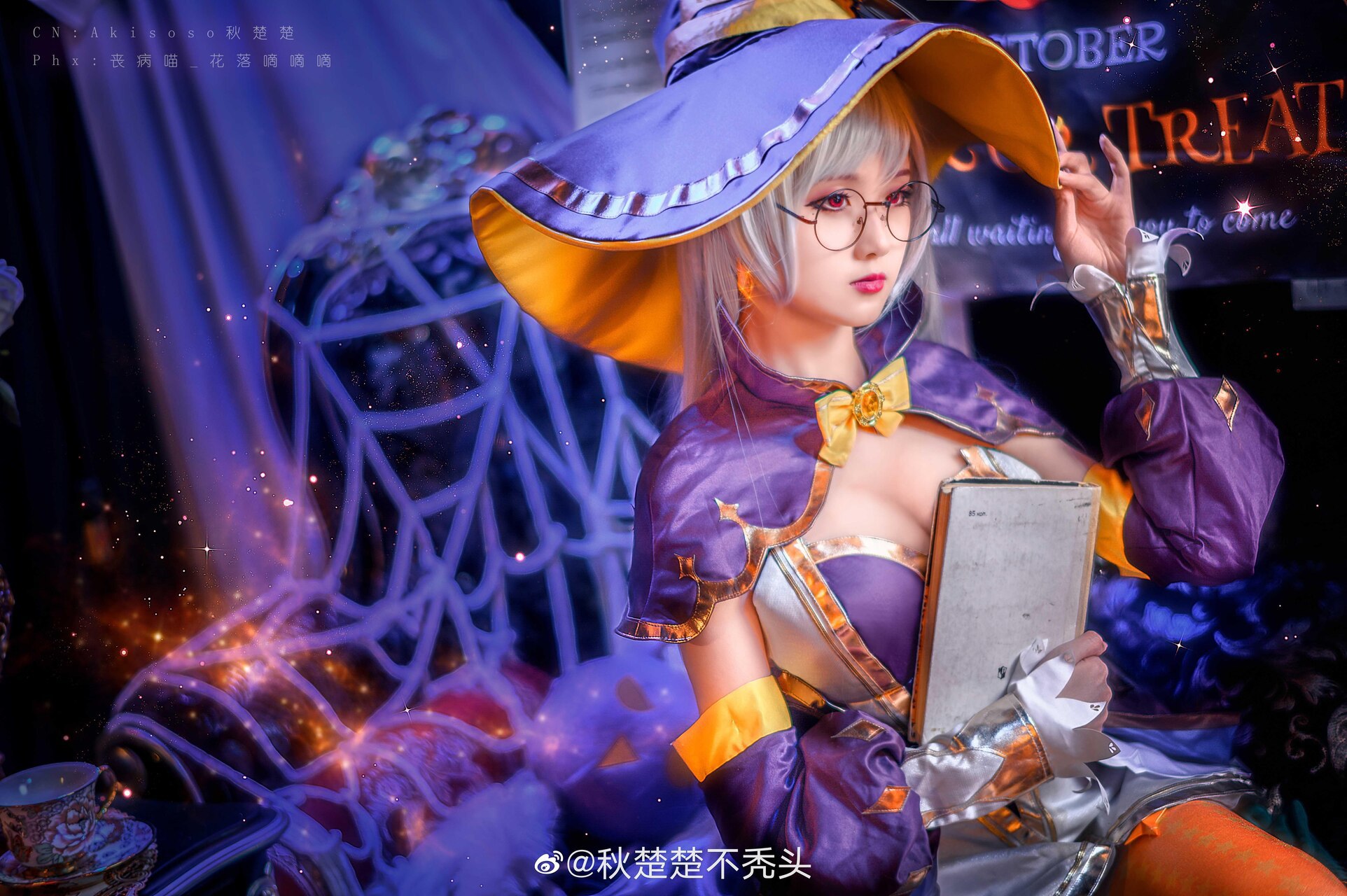 [秋楚楚不秃头] 王者荣耀 幻想奇妙夜 王昭君 (Arena of Valor)(6)