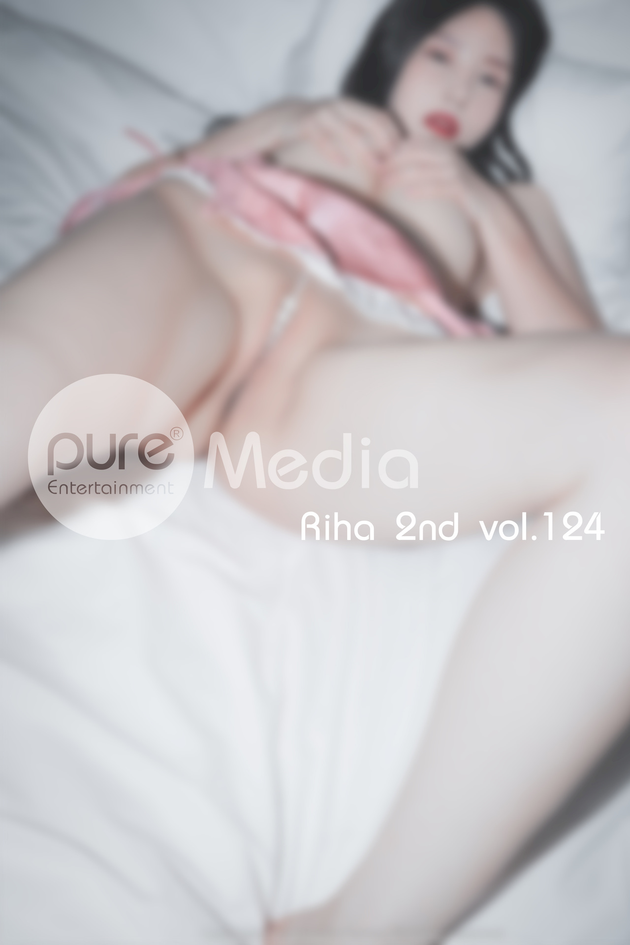 Riha 리하, [PURE MEDIA] Vol.124 누드 디지털화보 Set.03(2)