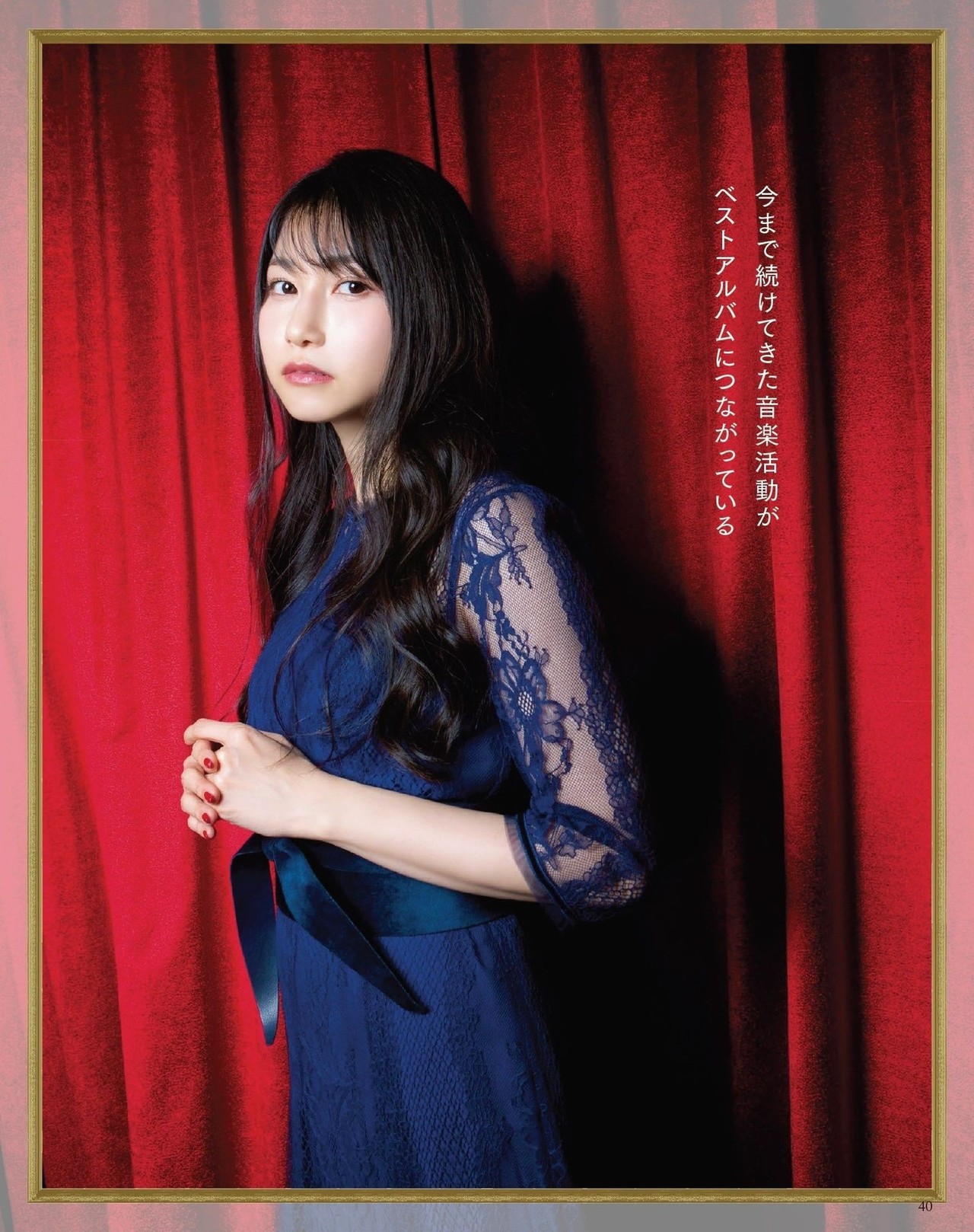 Sora Amamiya 雨宮天, Seigura 2022.02 (声優グランプリ 2022年2月号)(2)