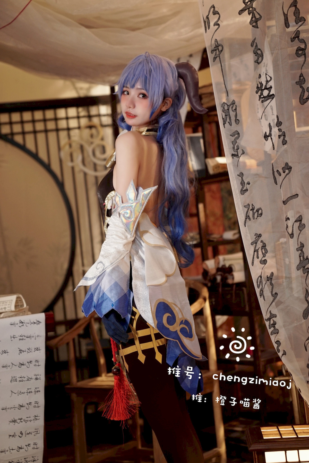 Cosplay 橙子喵酱 Chengzimiaoj 甘雨 艾米莉亚(2)