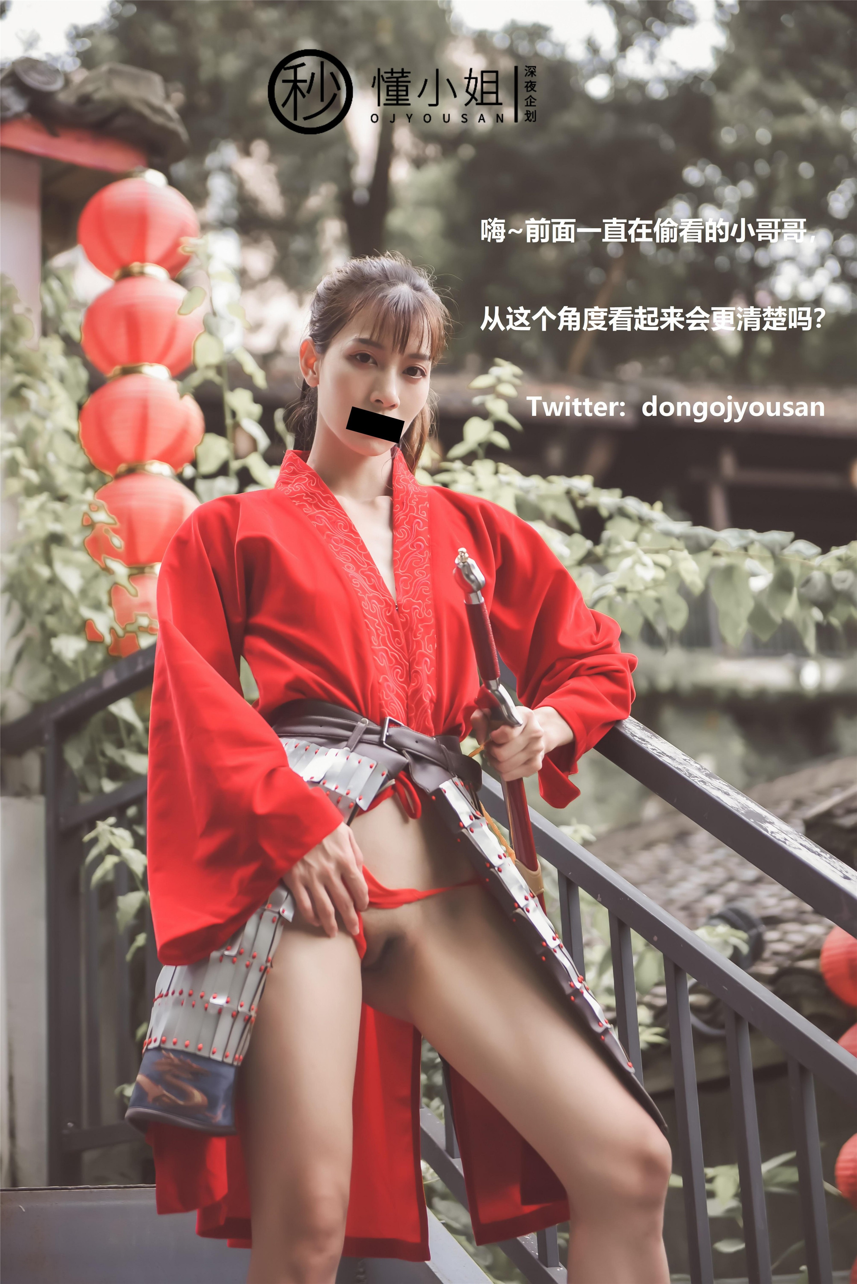 懂小姐 - 花木兰Cosplay 54P(14)