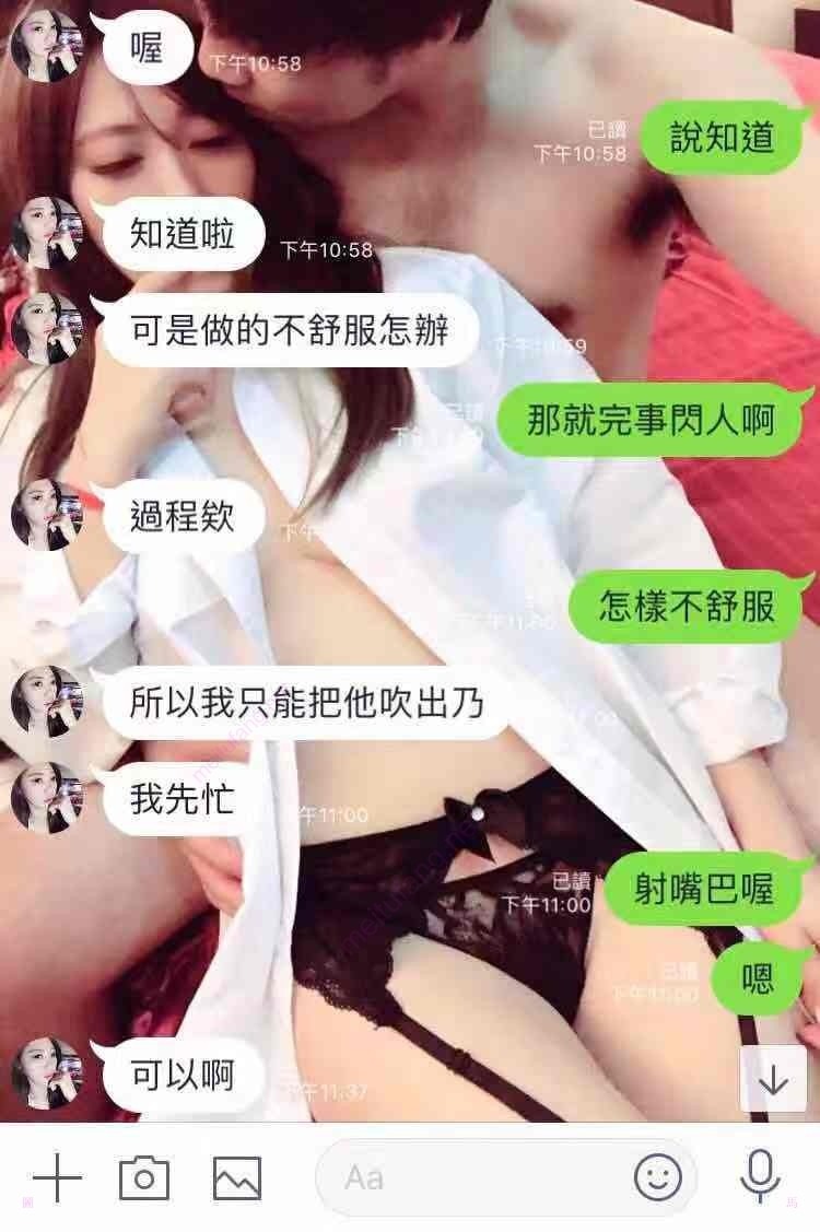 当过模特的前女友私密视频被渣男曝光(74)