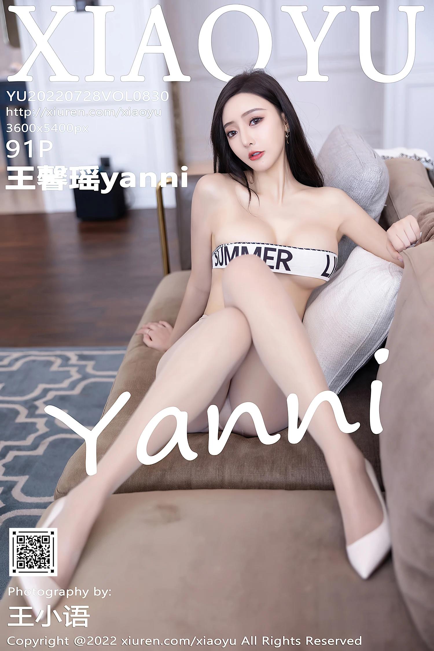 [XiaoYu语画界] Vol.830 王馨瑶yanni