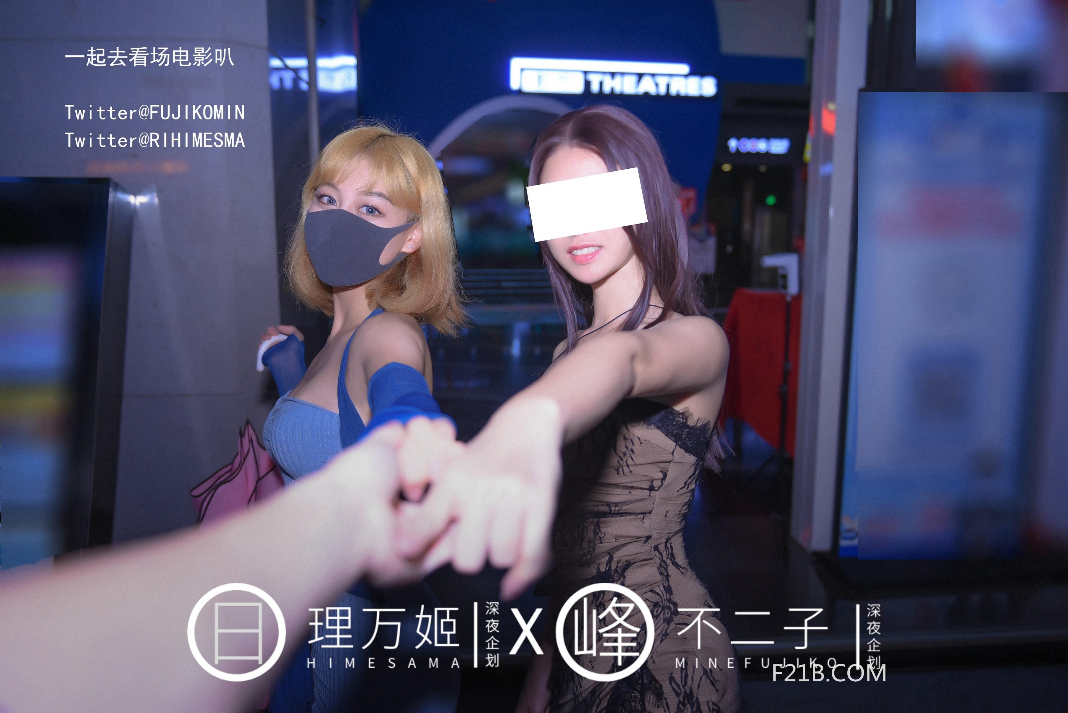 不二子X理万姬 - 日租女友  32P(11)