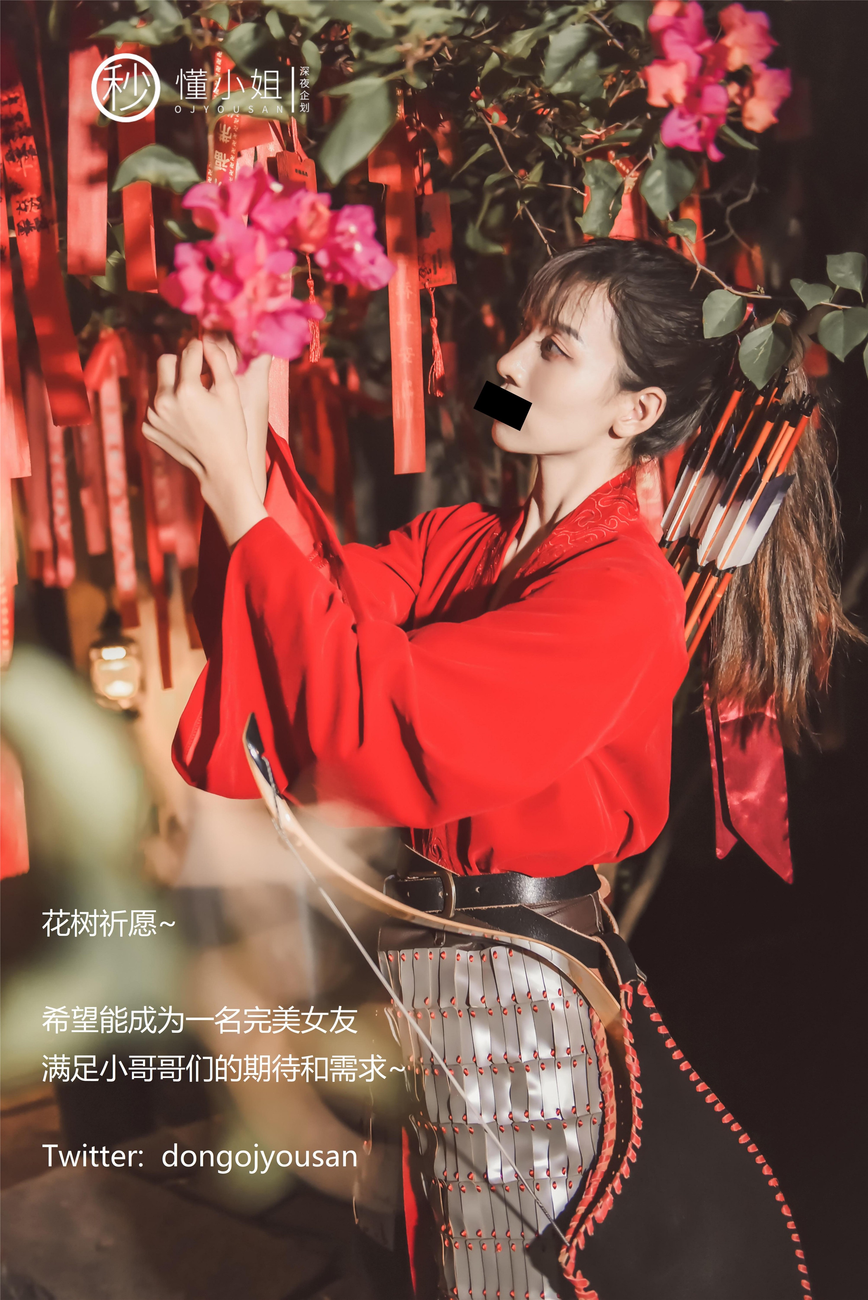 懂小姐 - 花木兰Cosplay 54P(15)