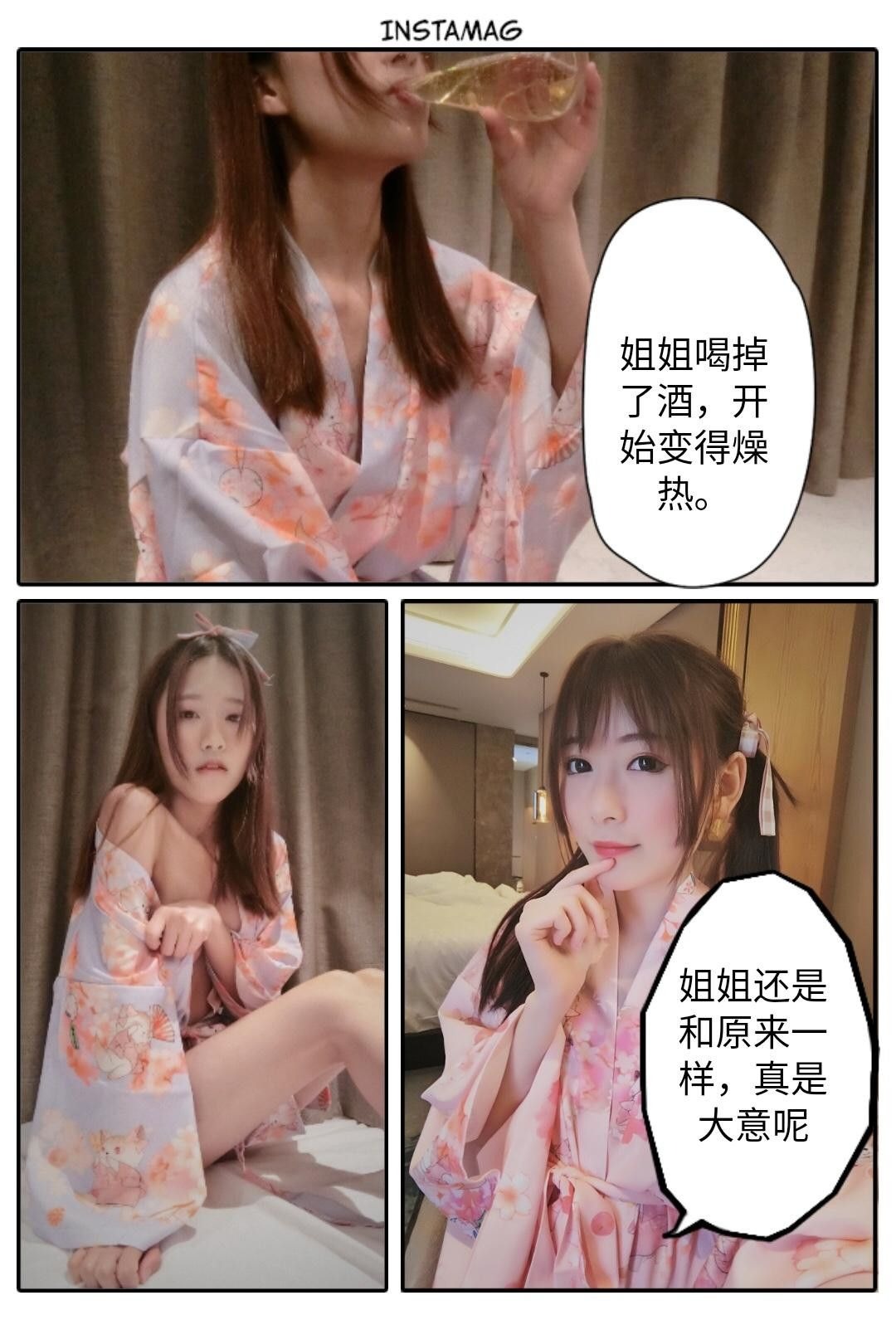 发条少女 - 双子 姐妹之恋[35P3V](5)