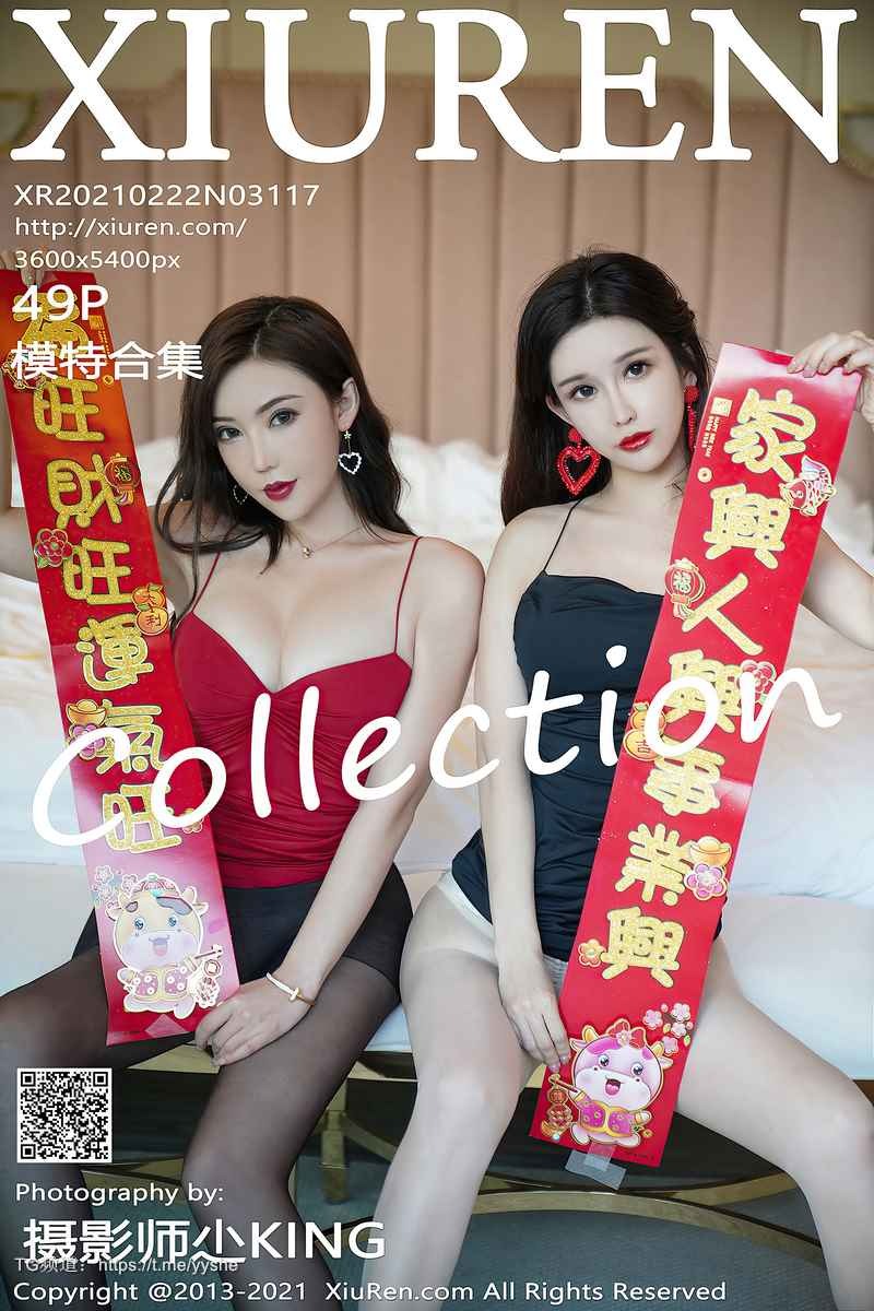 [秀人网]NO.3117 模特合集 新春特辑 [49P](1)