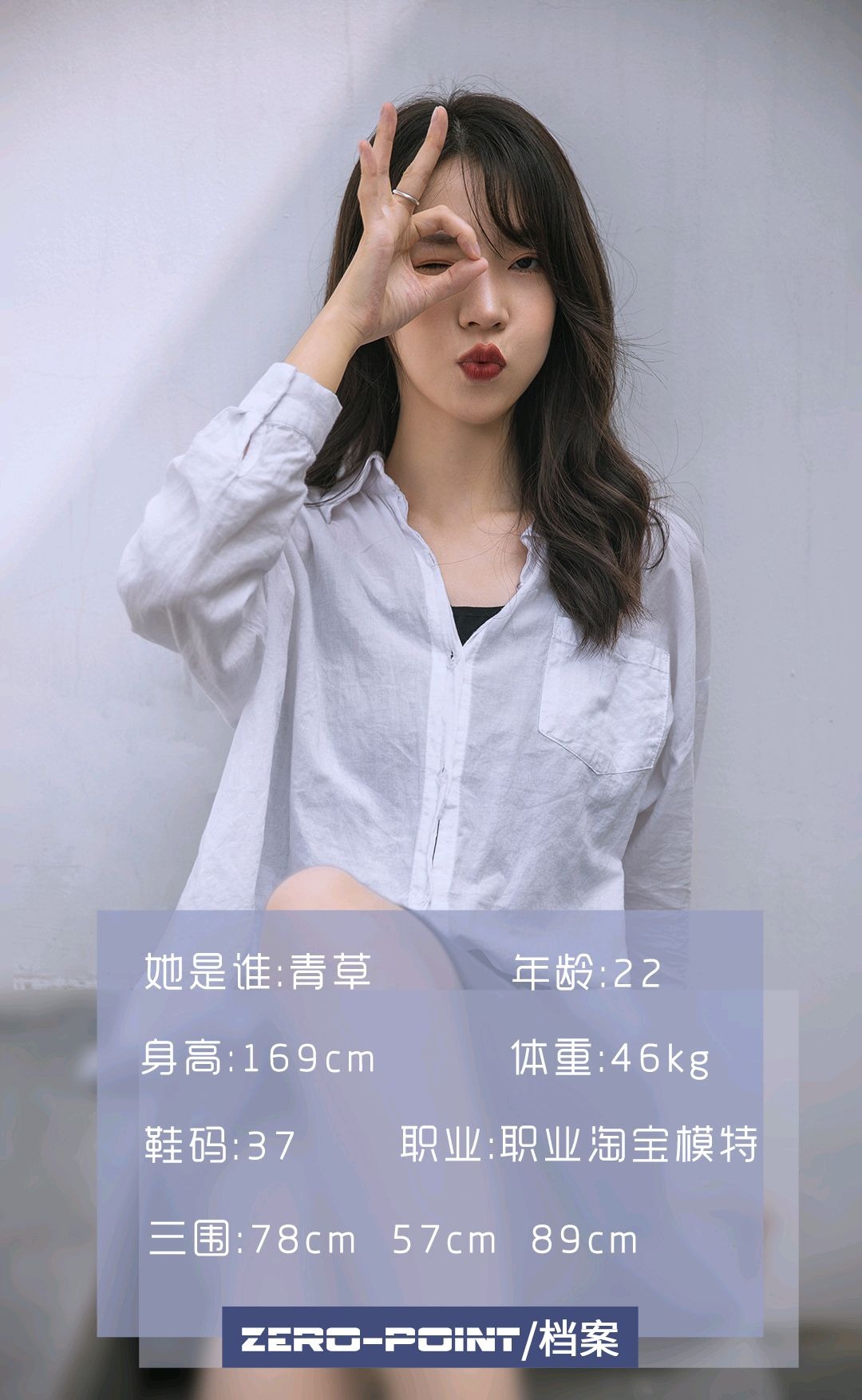 LD零度摄影-No.020 青草[59P](2)