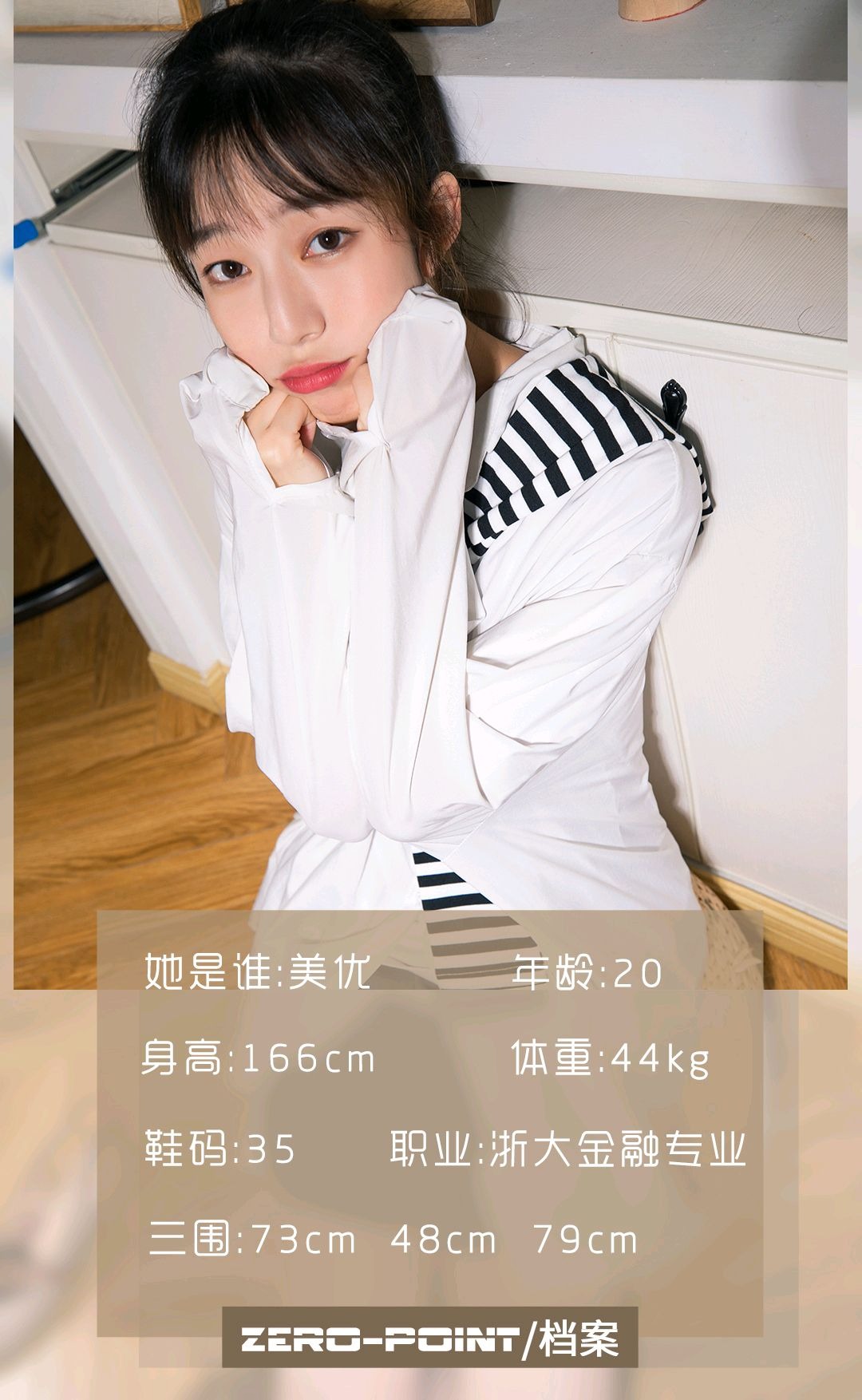 LD零度摄影-No.024 优优[55P](2)