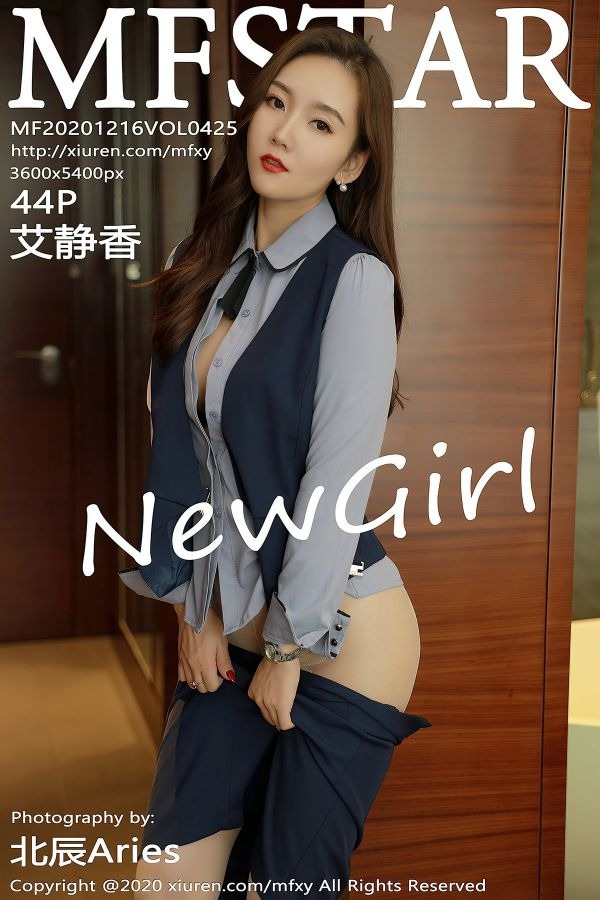 艾静香-[MFStar范模学院] 2020.12.16 Vol.425[45P]