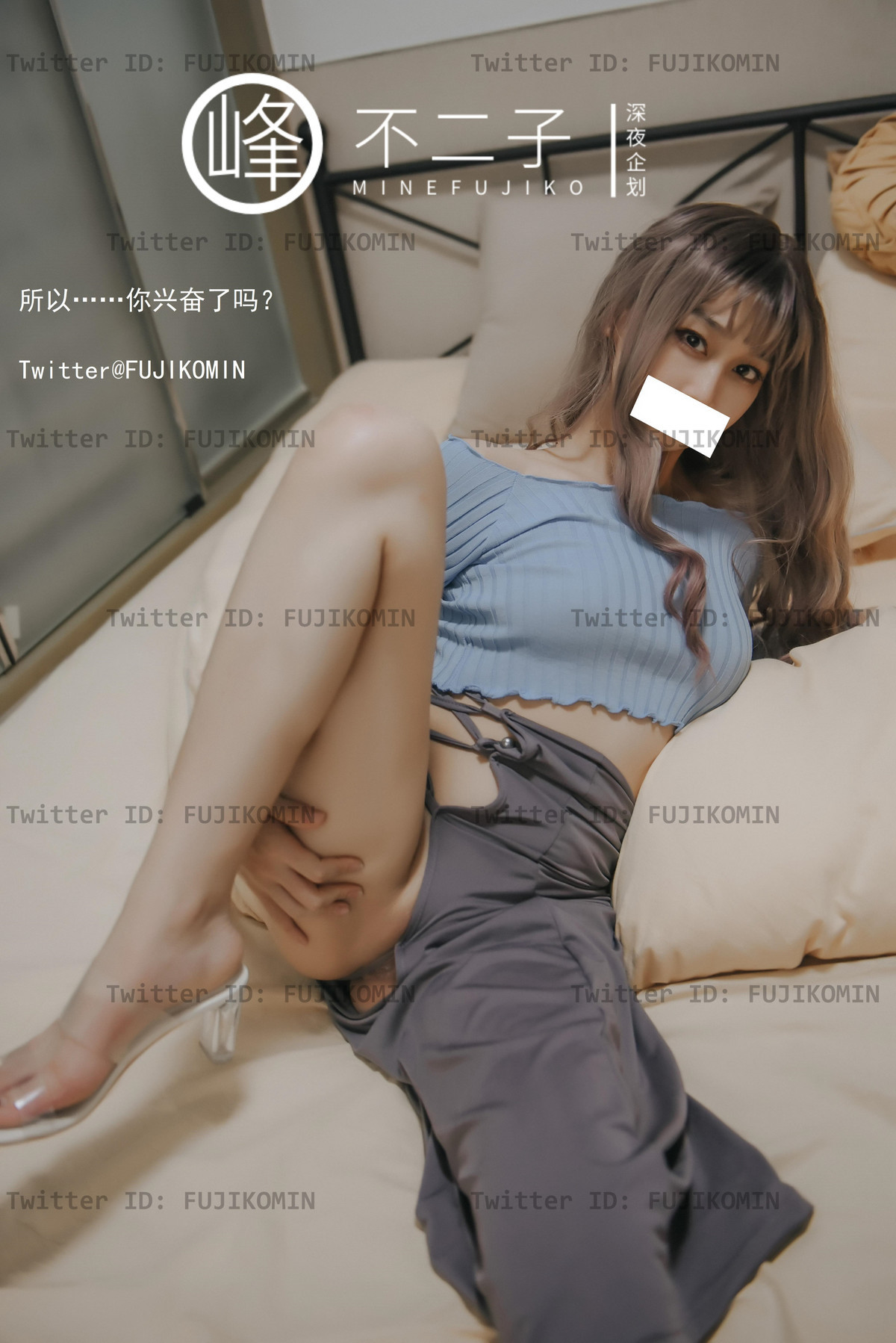 峰不二子 – 吉他妹妹香艷戶外露出(40)