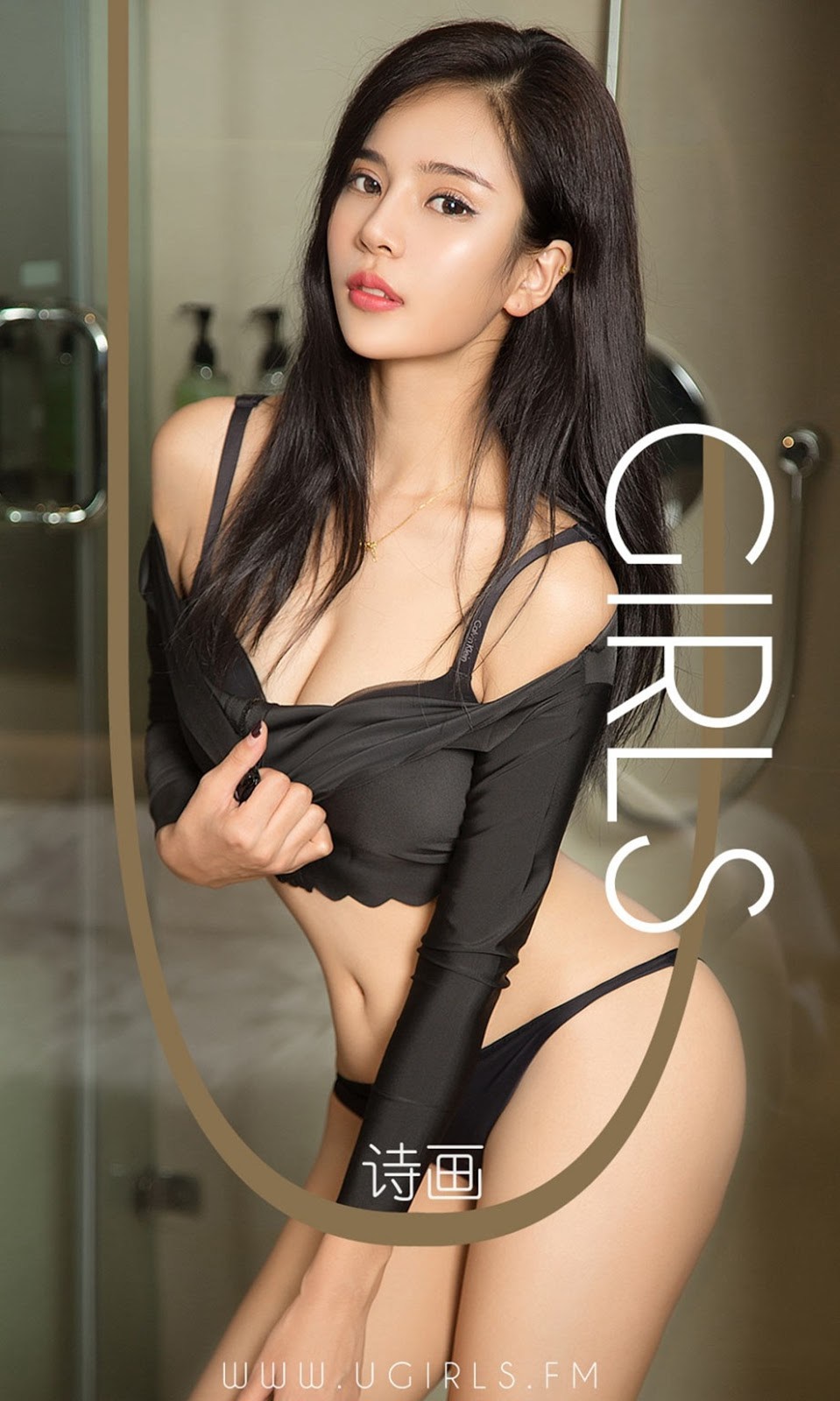 [UGirls尤果圈] 2019.02.24 NO.1376 诗画