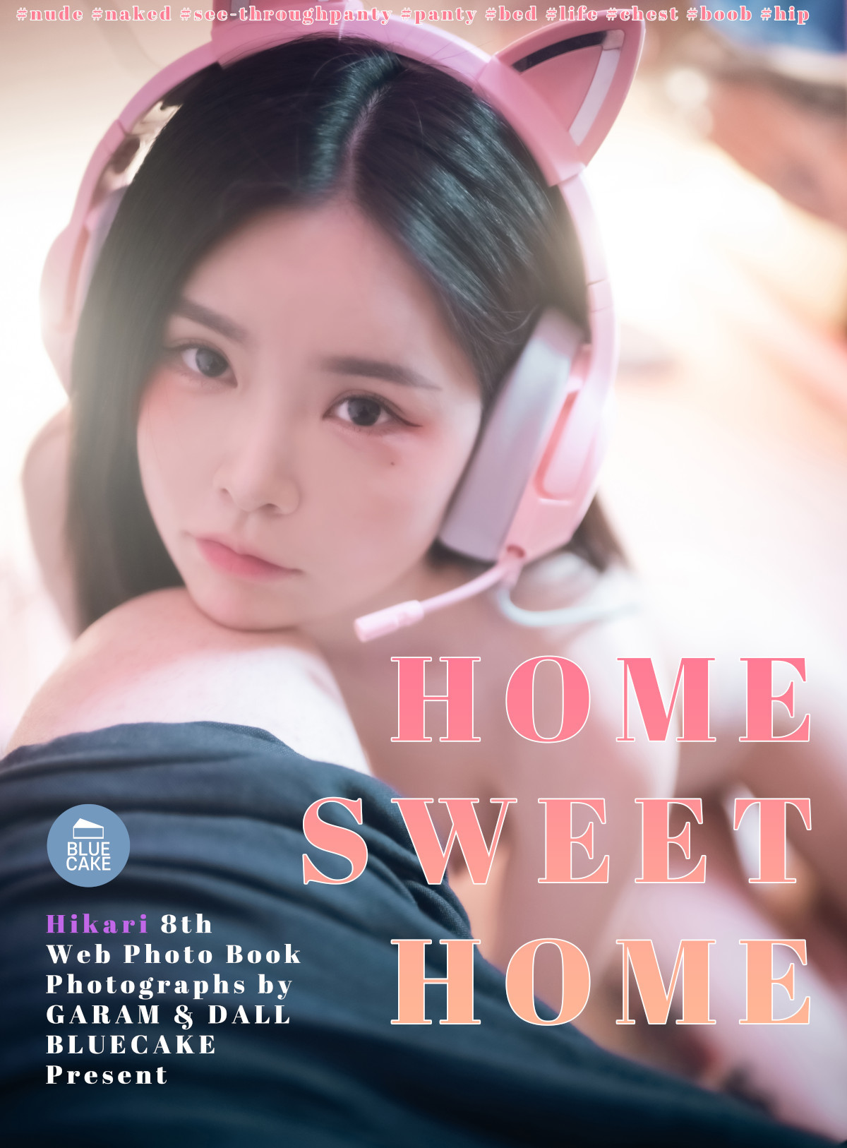 Hikari 히카리, [BLUECAKE] Home Sweet Home Set.01(1)
