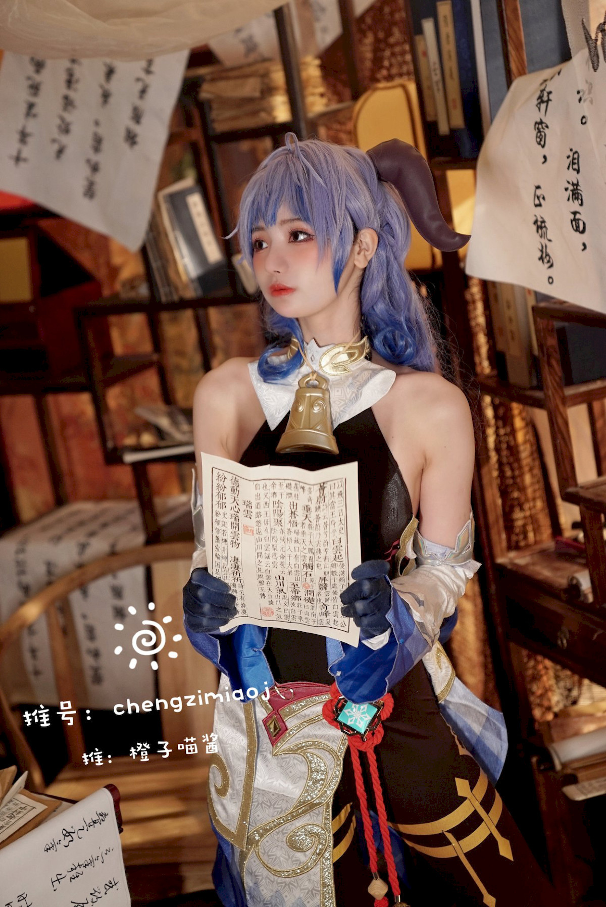 Cosplay 橙子喵酱 Chengzimiaoj 甘雨 艾米莉亚(5)