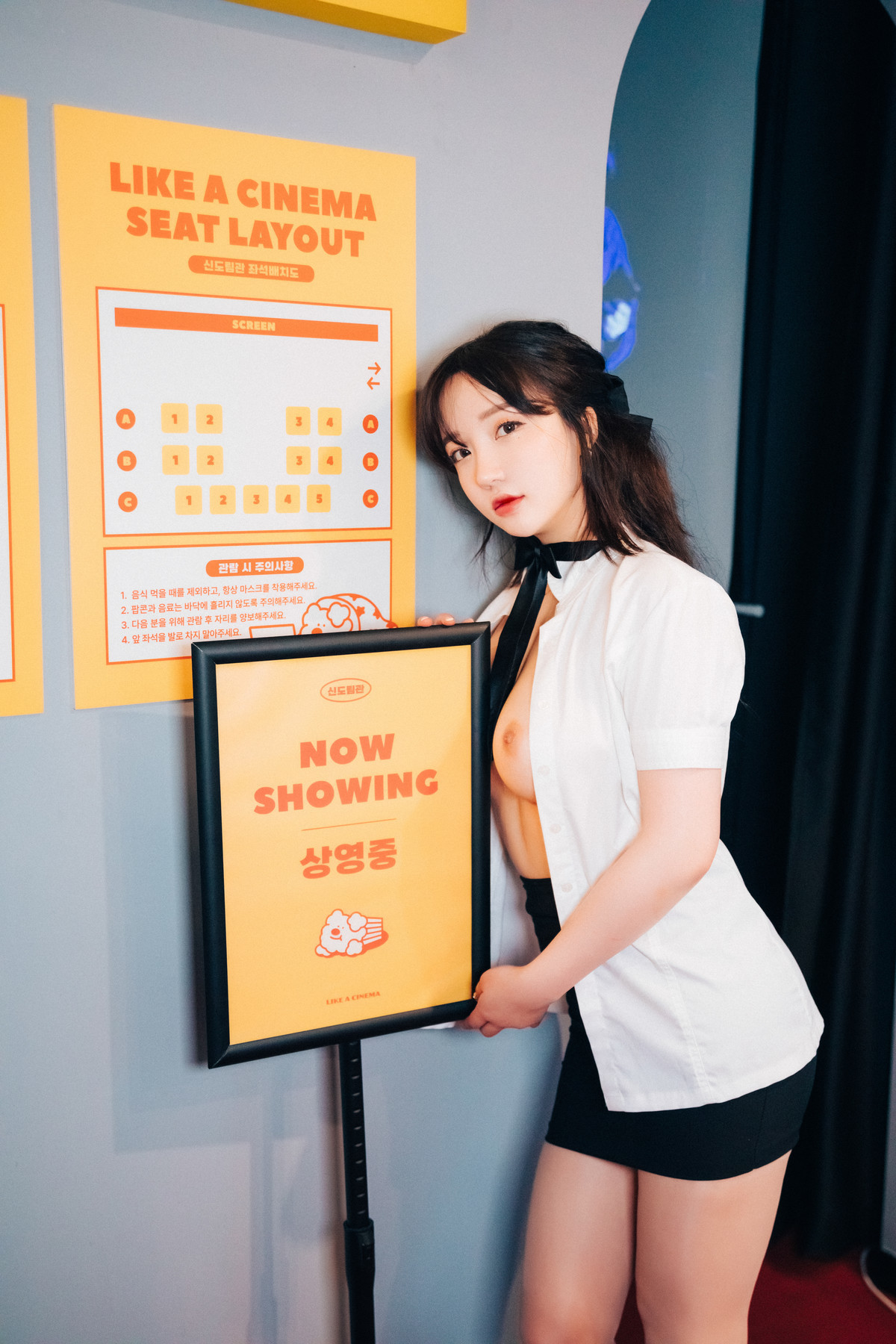 Son Yeeun 손예은, [Loozy] Ticket Girl Set.01(56)