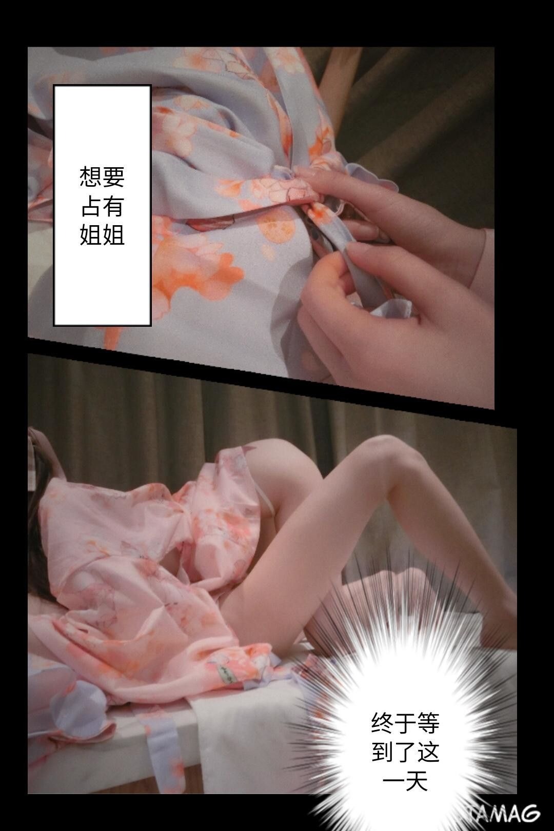 发条少女 - 双子 姐妹之恋[35P3V](6)