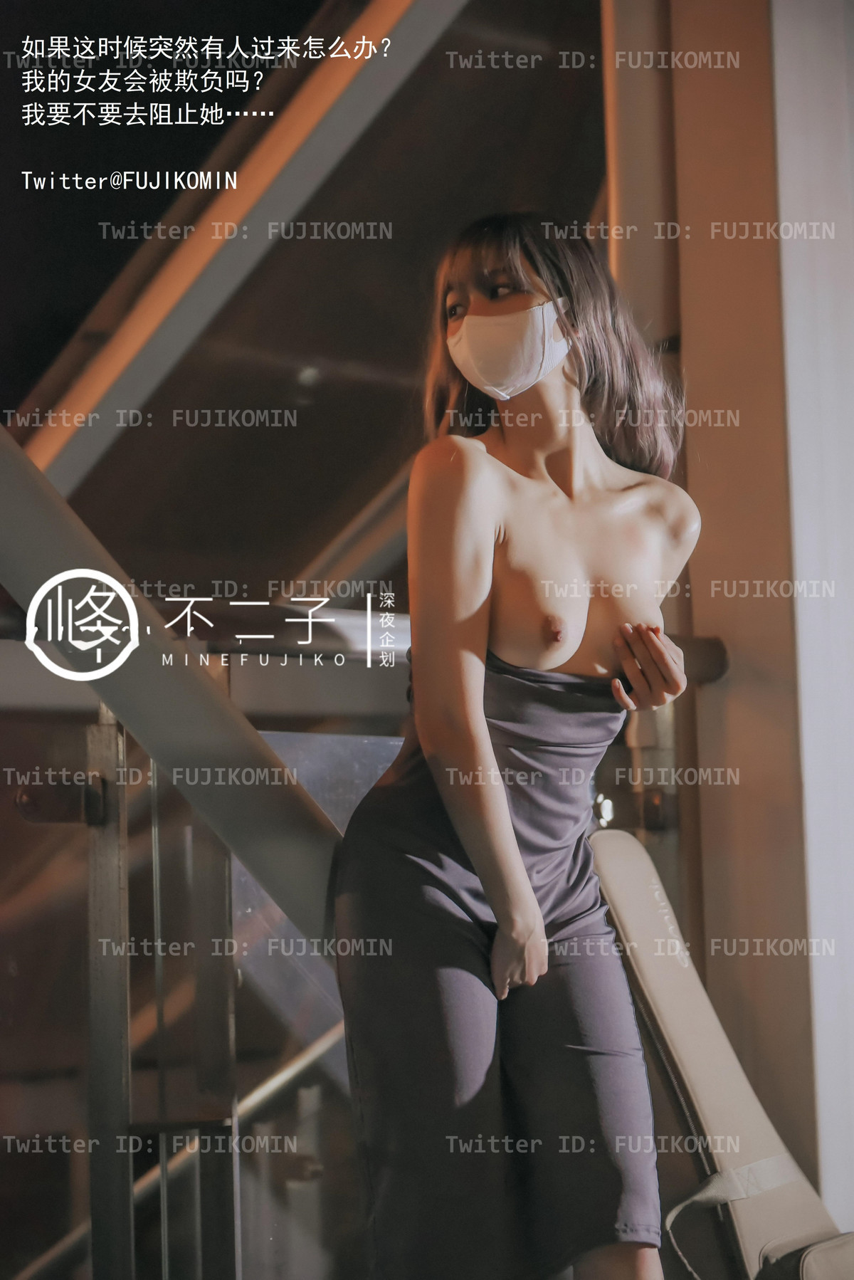 峰不二子 – 吉他妹妹香艷戶外露出(29)