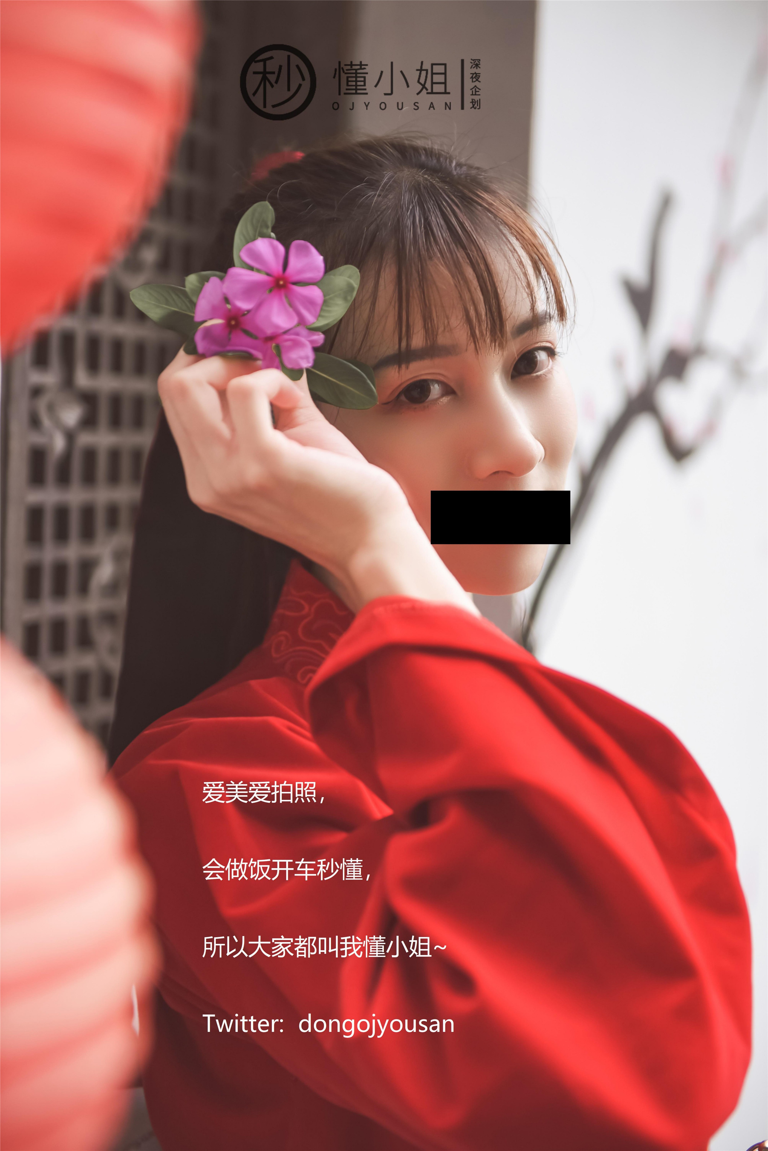 懂小姐 - 花木兰Cosplay 54P(2)