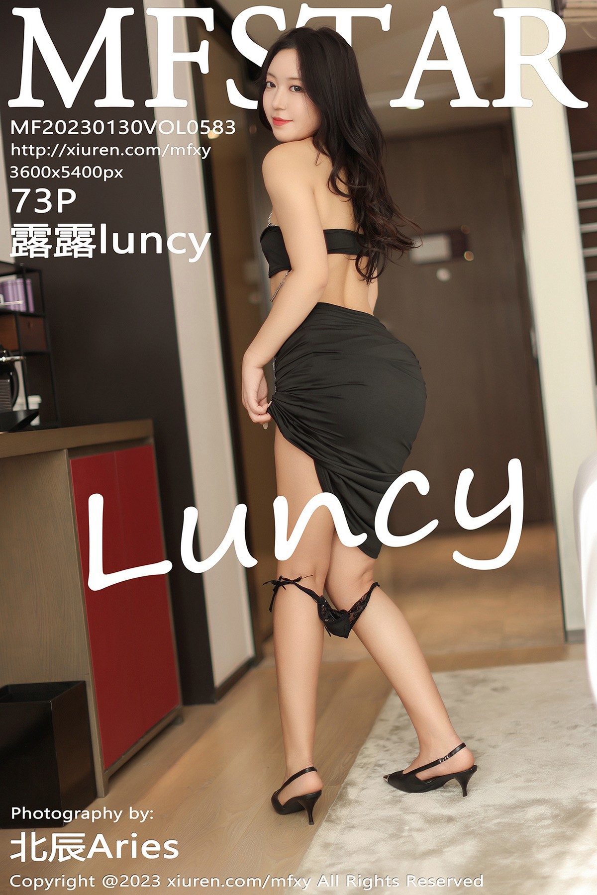 [MFStar模范学院] Vol.583 露露luncy