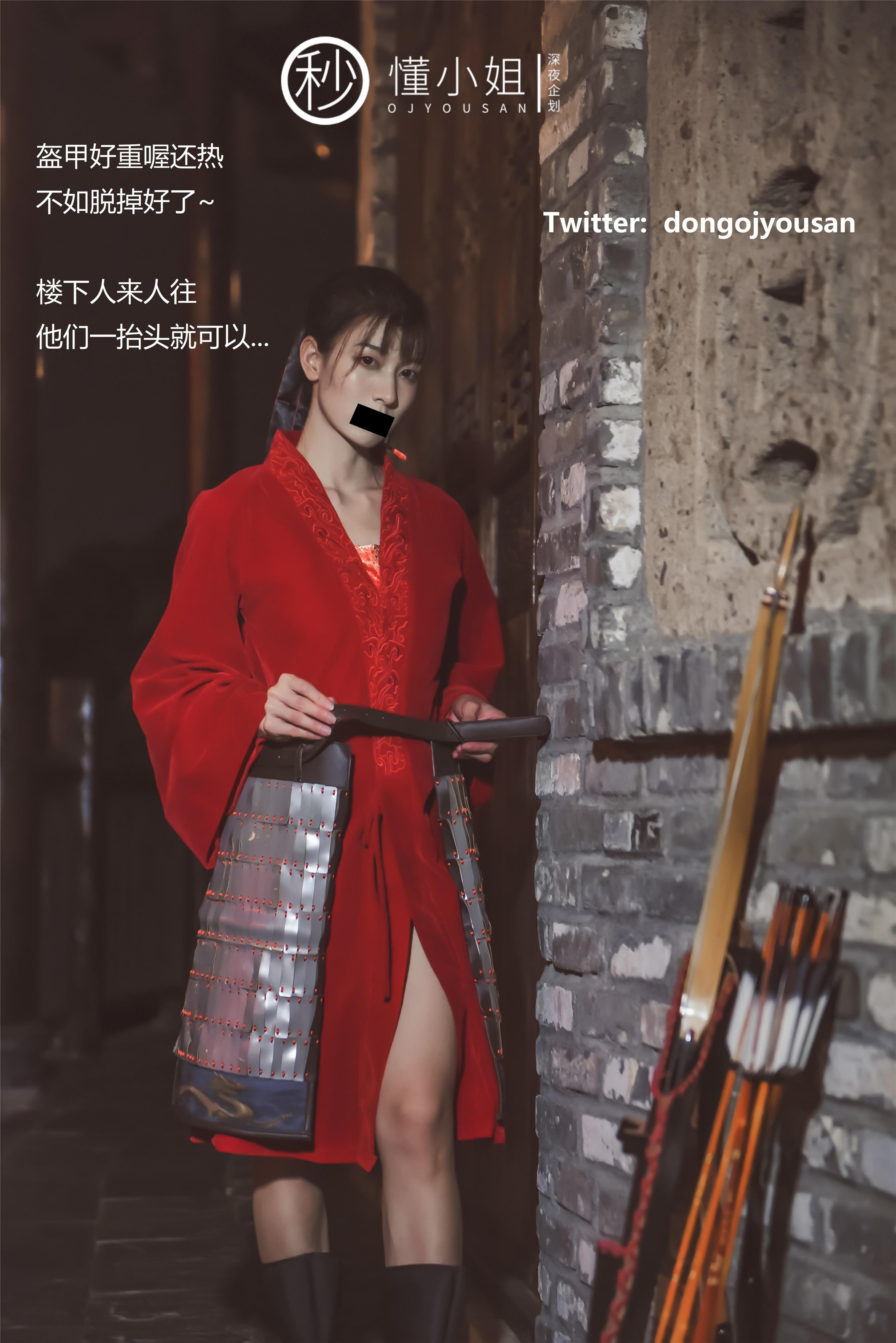 懂小姐 - 花木兰Cosplay 54P(19)