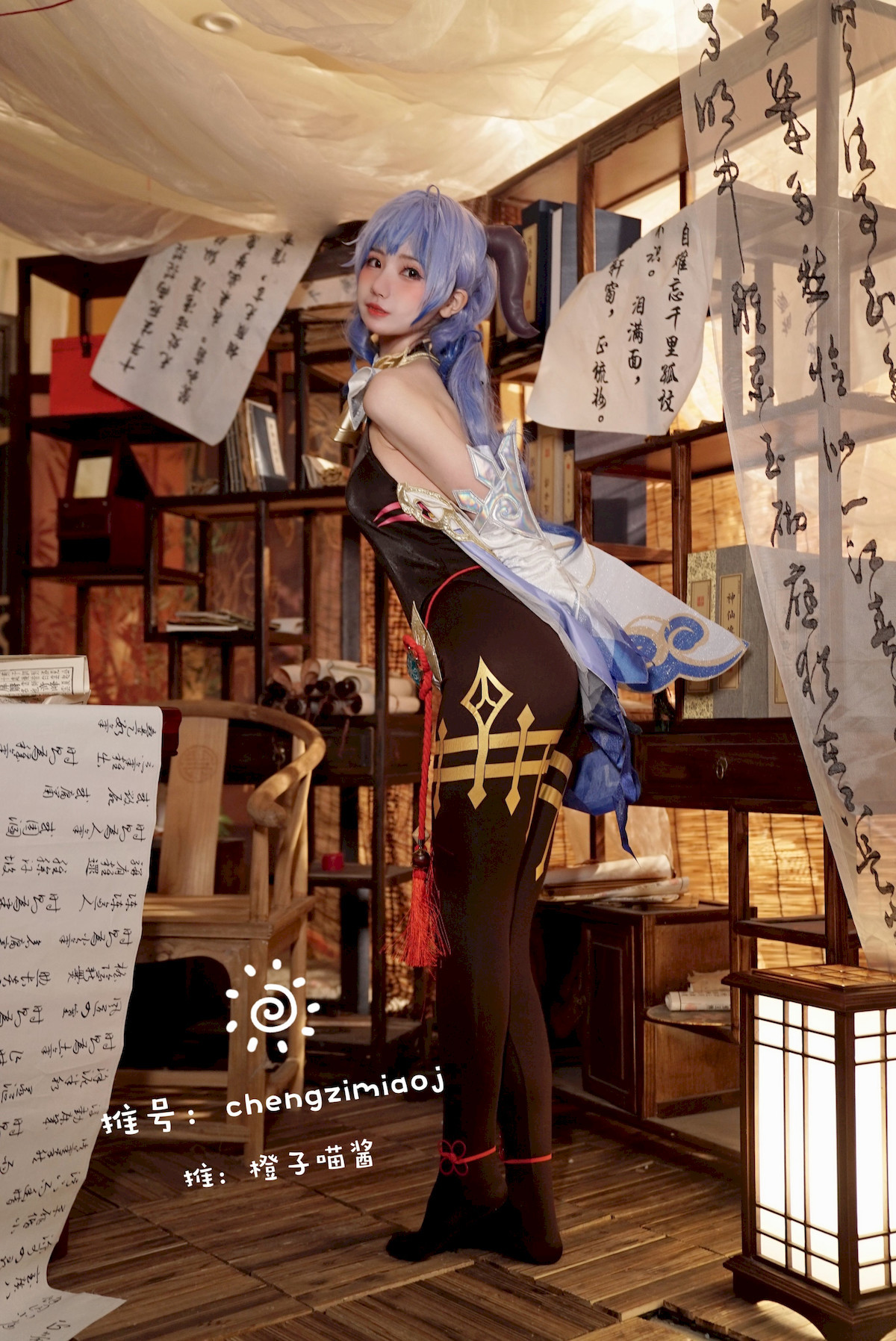 Cosplay 橙子喵酱 Chengzimiaoj 甘雨 艾米莉亚(3)