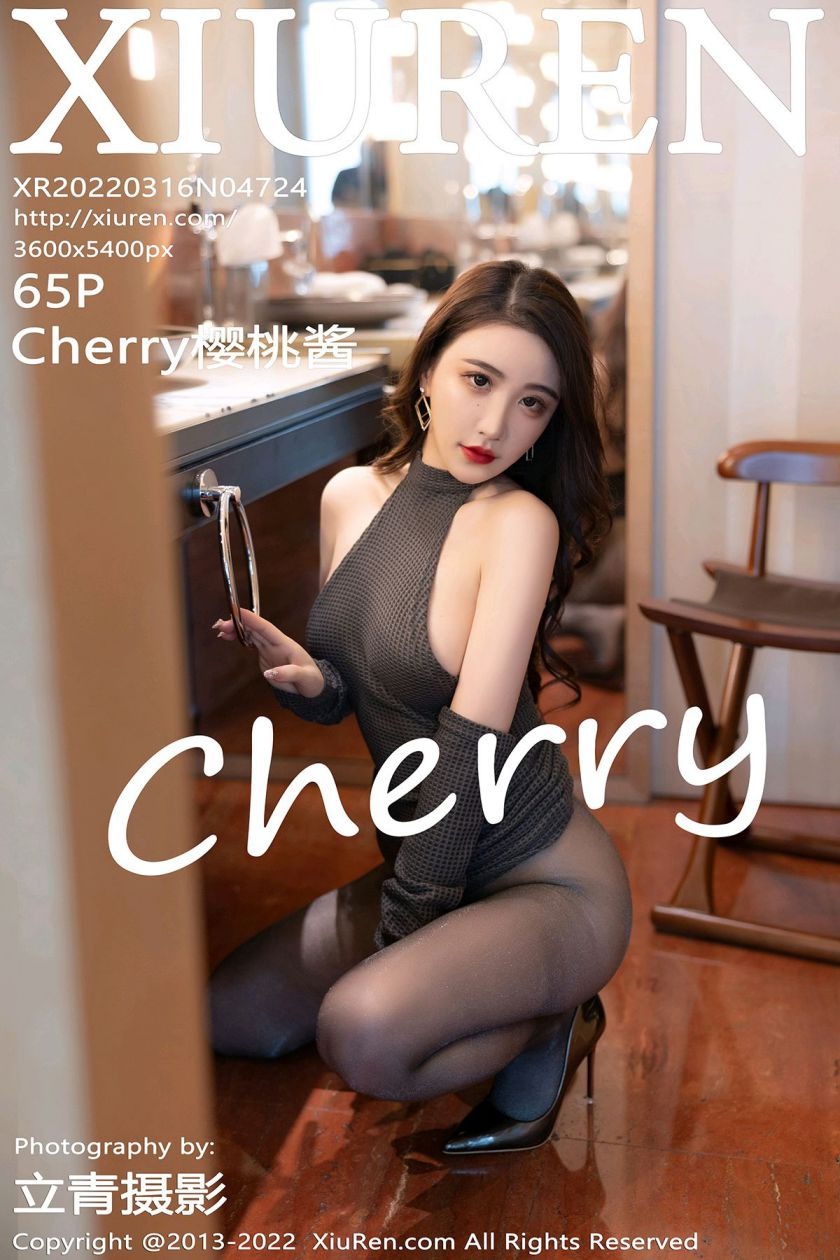 Cherry樱桃酱[65+1P／626MB](20)