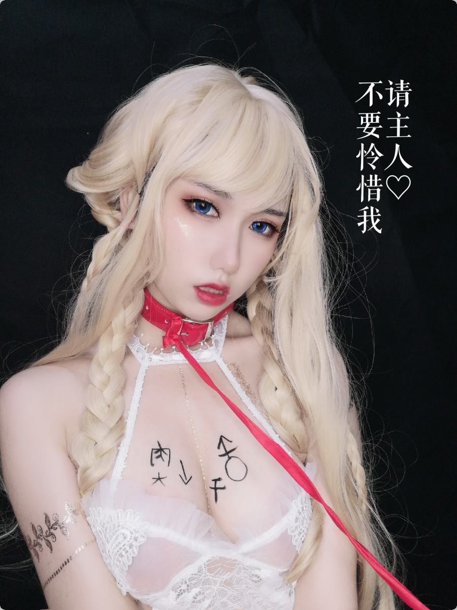 [Cos]芋圆 - 魔王的新娘[84P+6V](62)