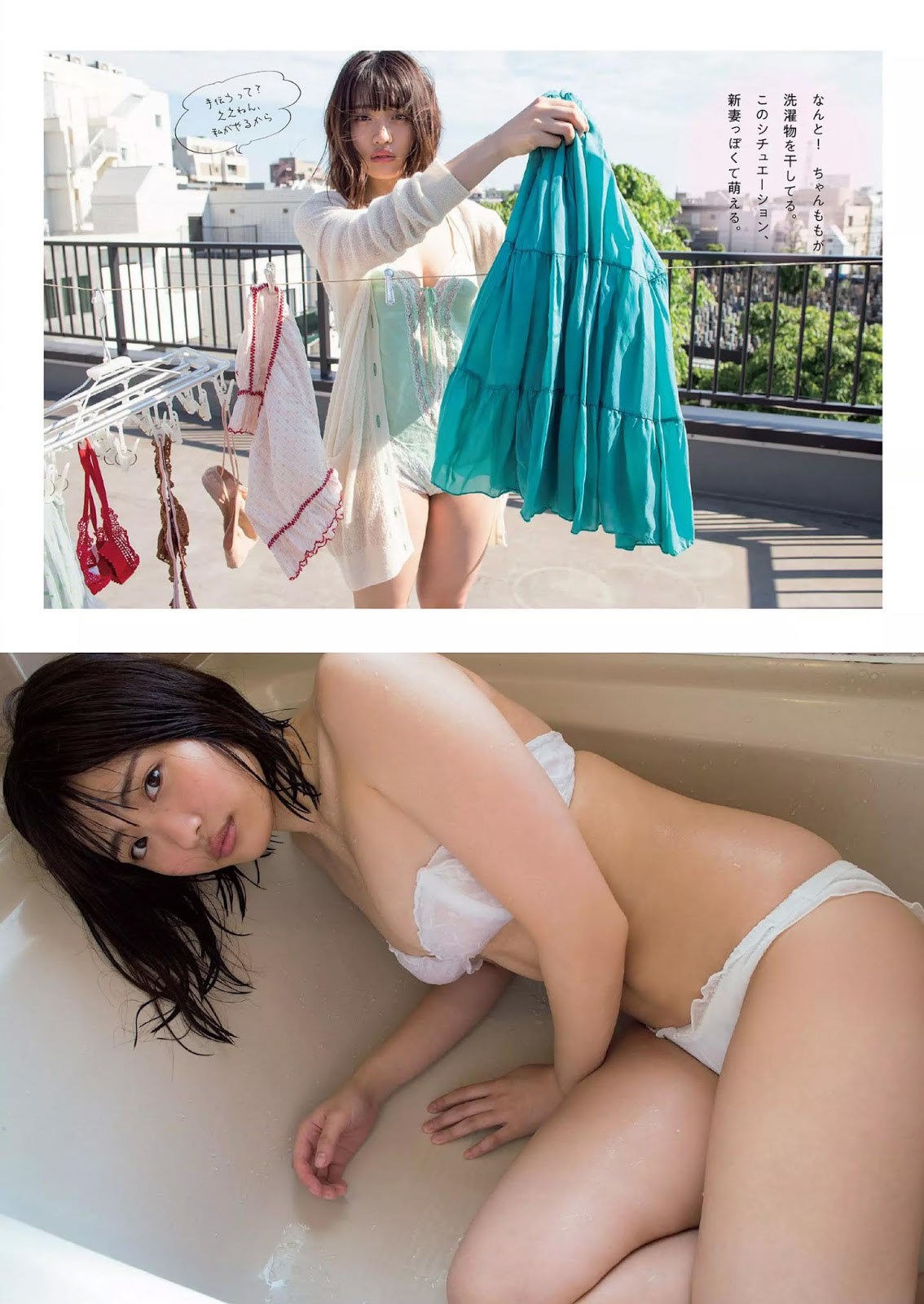 Momoka Ishida 石田桃香, Weekly Playboy 2020 No.24 (週刊プレイボーイ 2020年24号)(9)