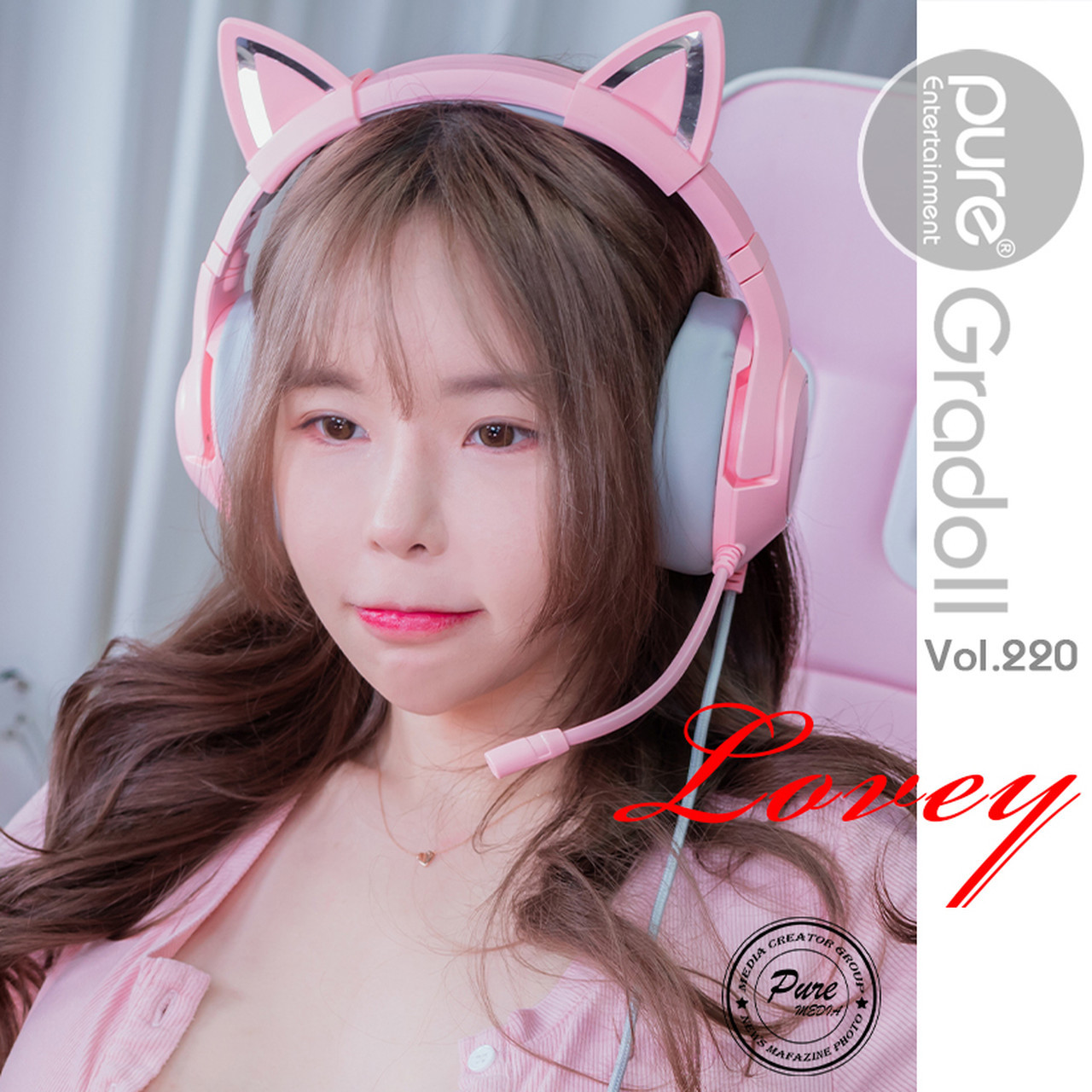 Lovey 러비, [PURE MEDIA] Vol.220 Lovey Streamer Set.01(1)