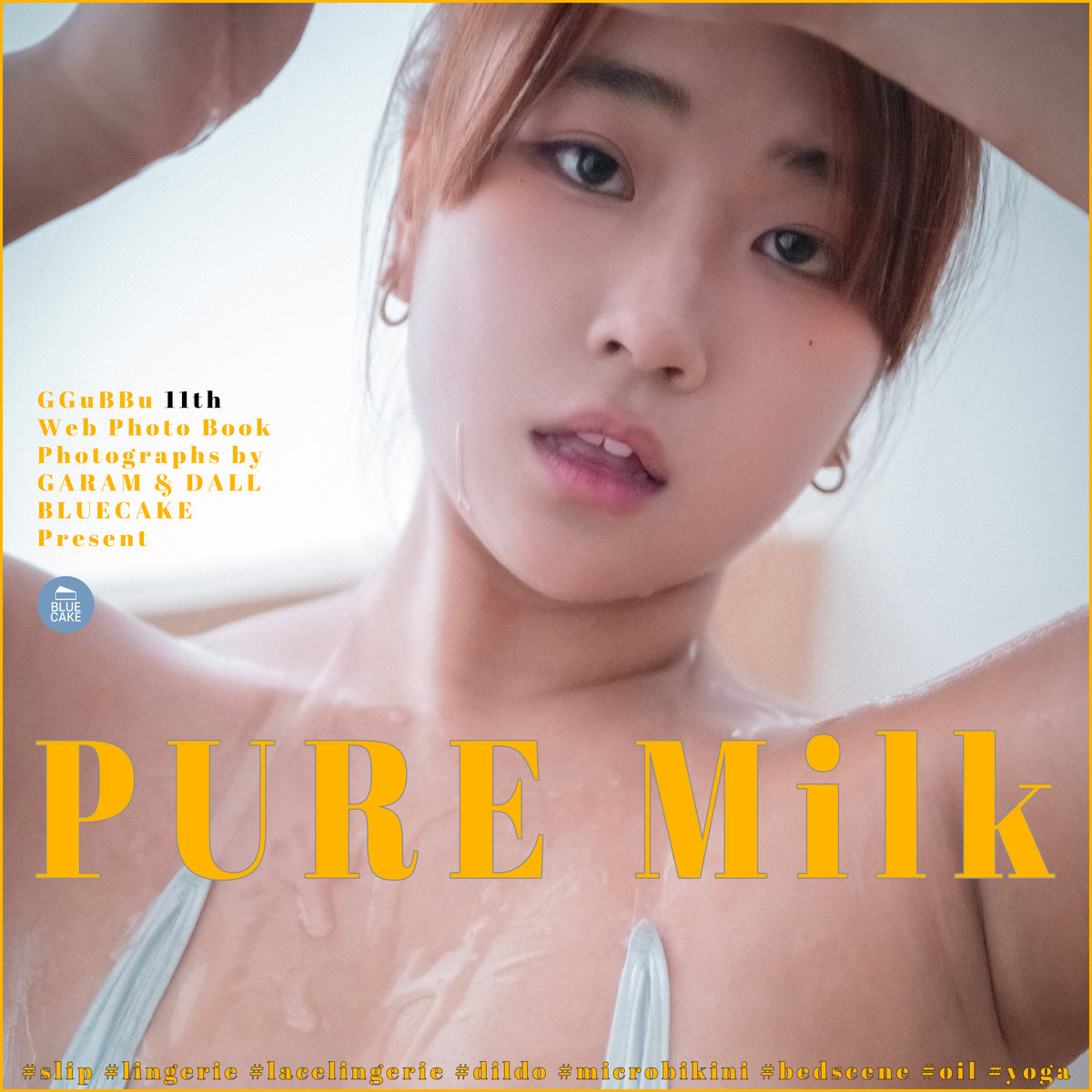 Ggubbu 꾸뿌, [BLUECAKE] PURE Milk Set.01